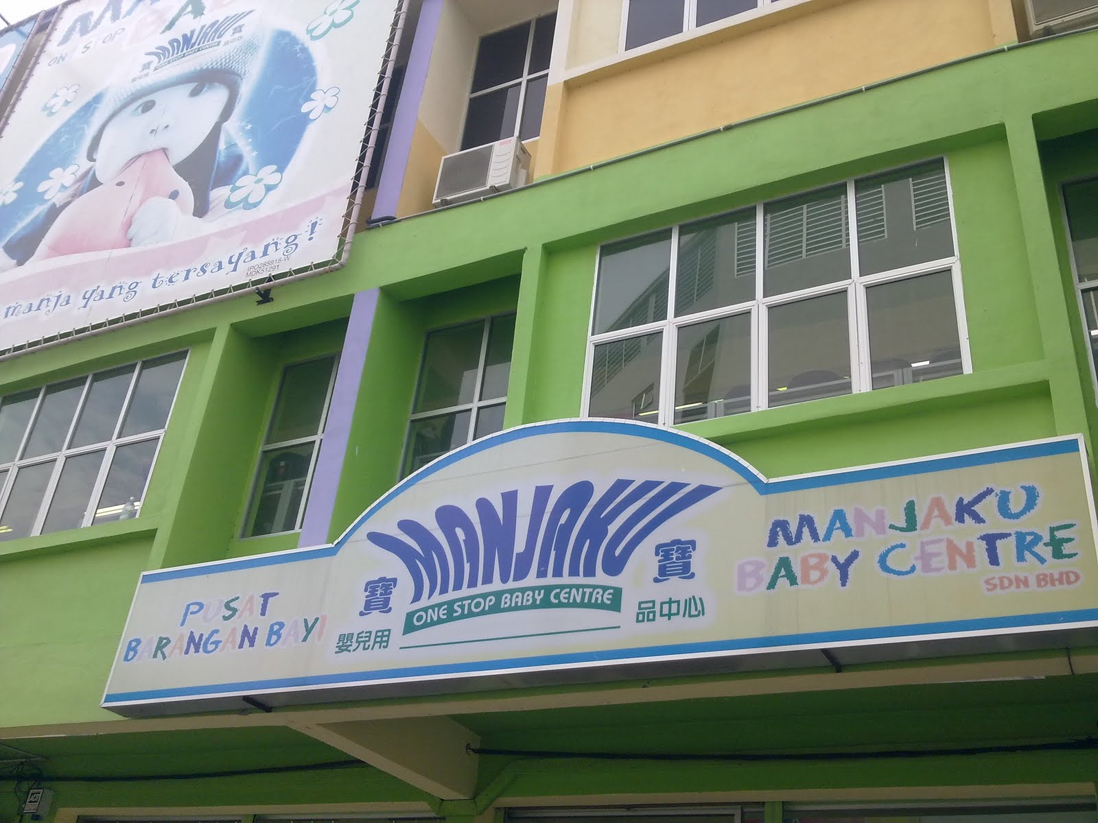 Our luv... Our story... Our journey... Manjaku Baby Centre