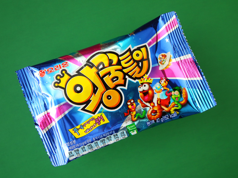 Diary of a Sweets Fiend 32 Orion King Jelly