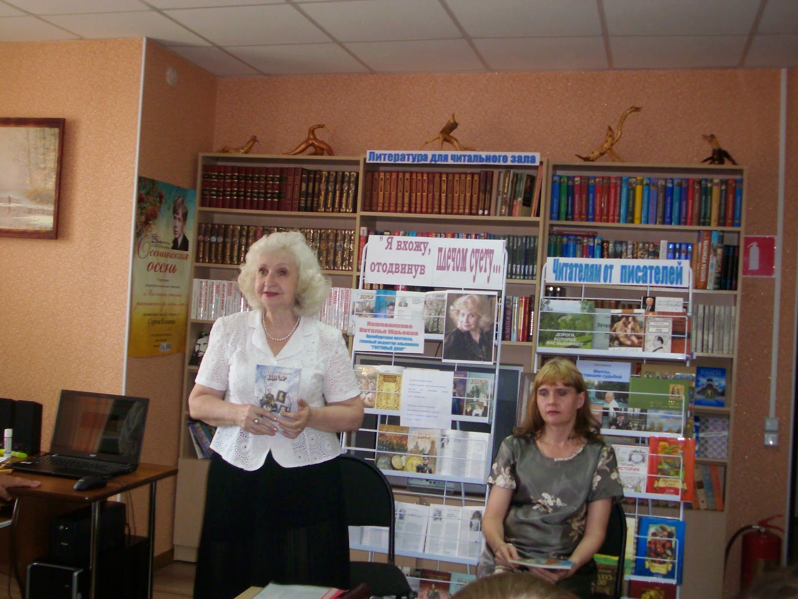 Иван кудинов алтайский писатель. Александр тулупов писатель. Редактор альманаха. Иван кудинов алтайский писатель. Редактор альманаха.