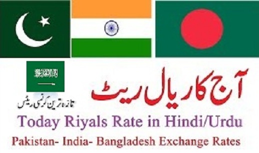 Dollar rate forex pk