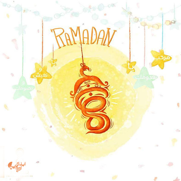 2018-Ramadan-Design%2B%25284%2529