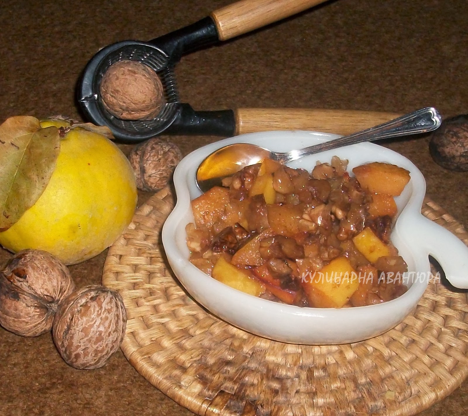 Кулинарна авантюра Печени дюли с мед и орехи