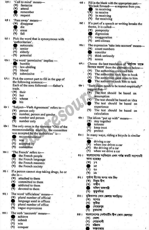 BAPv5 PDF Testsoftware