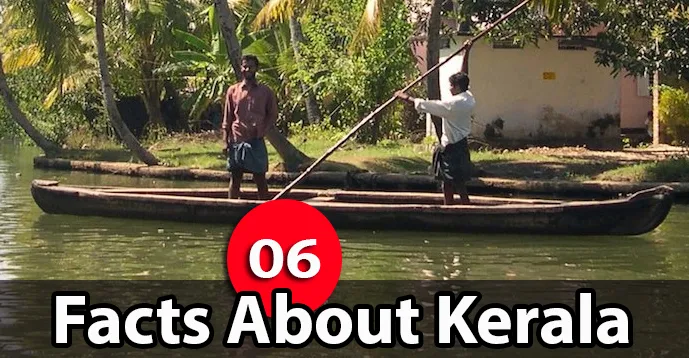 Kerala PSC GK | Facts About Kerala - 06