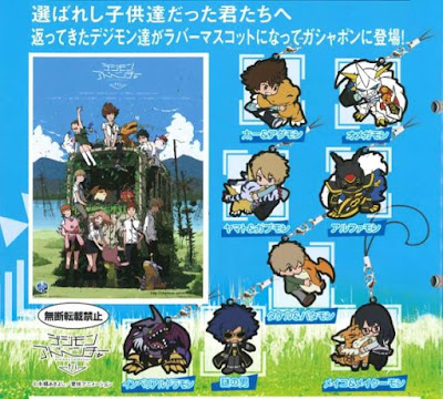 Seven tri.Version Koji Wada Digimon Adventure tri. 2 Ketsui CD From Japan