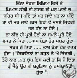 punjabi love wallpapers free