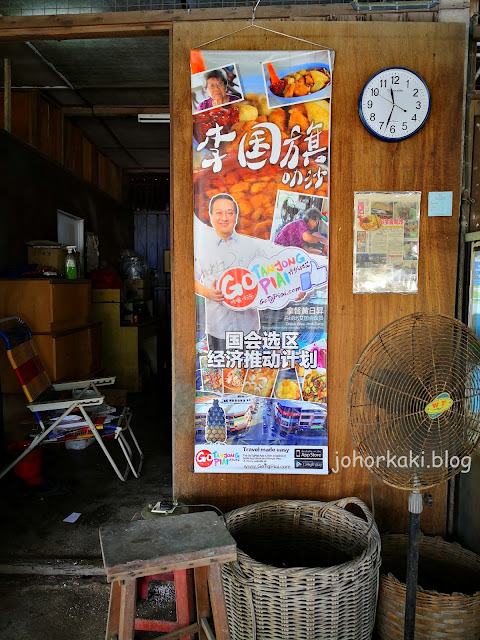 Famous Curry Laksa inwards Pekan Nanas 李国旗叻沙 Famous-Curry-Laksa-Pekan-Nanas-李国旗叻沙