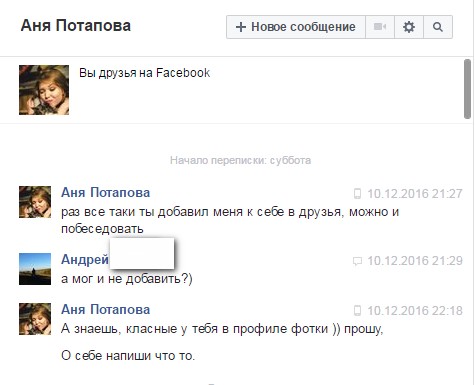 мошенники на фейсбук знакомства фото с телефона. Смотреть фото мошенники на фейсбук знакомства фото с телефона. Смотреть картинку мошенники на фейсбук знакомства фото с телефона. Картинка про мошенники на фейсбук знакомства фото с телефона. Фото мошенники на фейсбук знакомства фото с телефона мошенники на фейсбук знакомства фото с телефона. Смотреть фото мошенники на фейсбук знакомства фото с телефона. Смотреть картинку мошенники на фейсбук знакомства фото с телефона. Картинка про мошенники на фейсбук знакомства фото с телефона. Фото мошенники на фейсбук знакомства фото с телефона