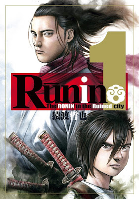 Runin 第01巻 raw zip dl