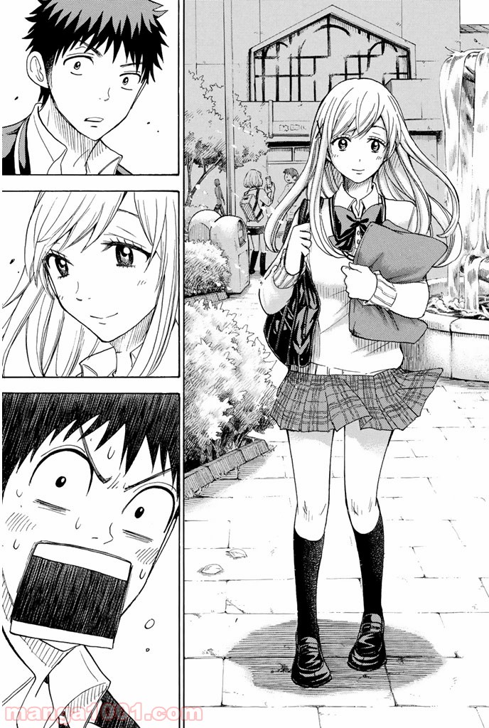 山田くんと7人の魔女 - Raw 【第76話】 - Manga1001.com