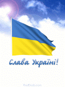 Україна  -  єдина країна!!!