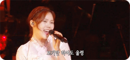 오마이걸 - 열아홉 순정 움짤.gif | 인스티즈