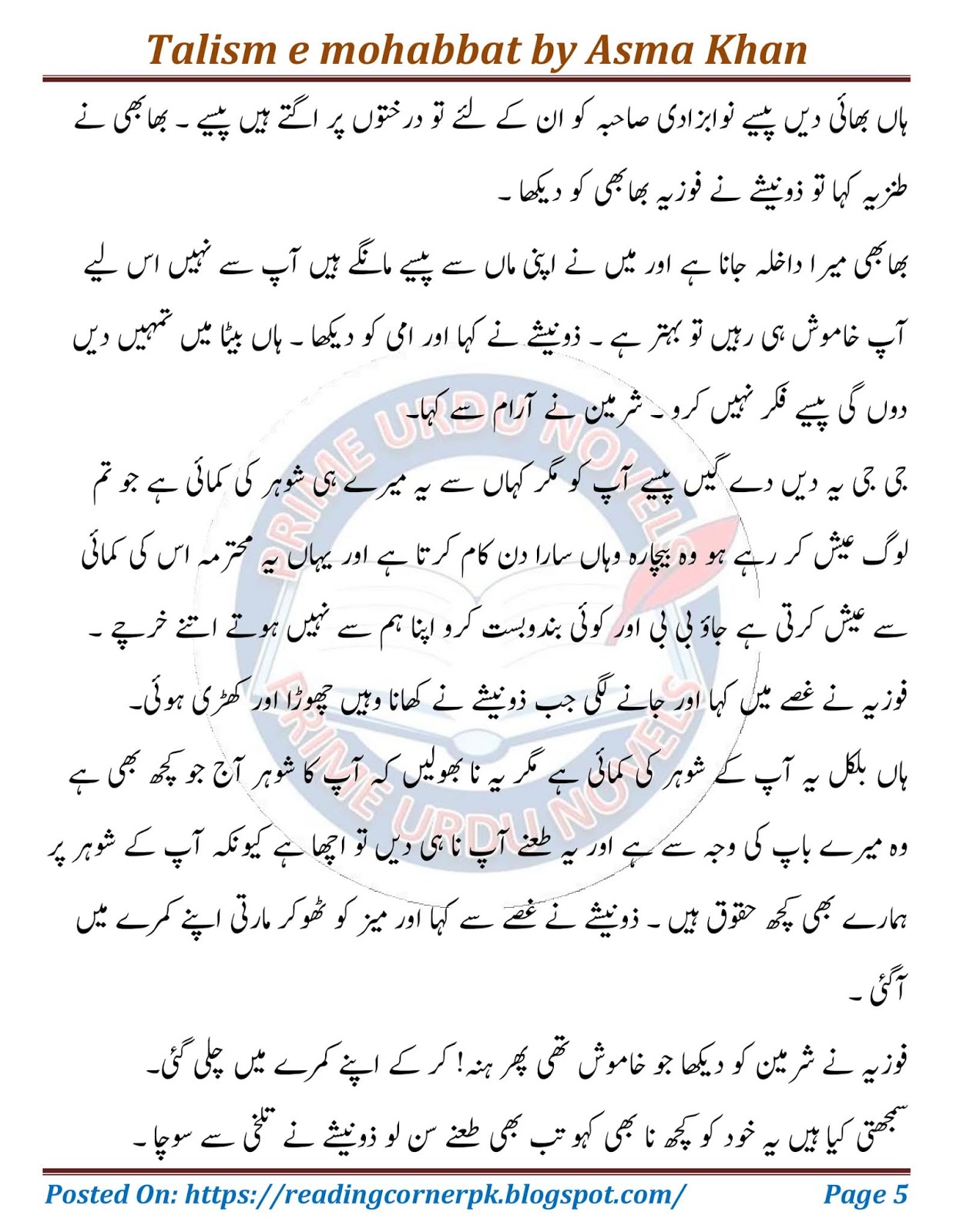 Free novel asma nadia pdf download Free novel asma nadia pdf download