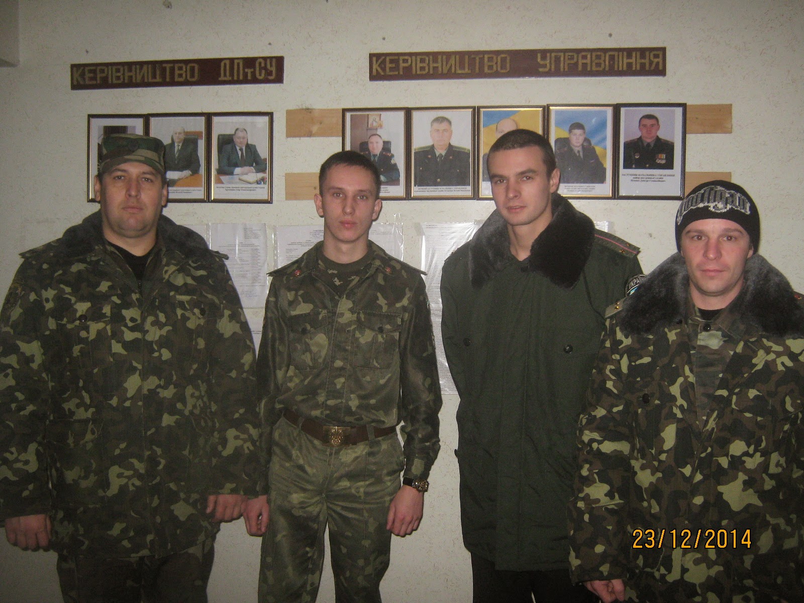 Селидівська виправна колонія № -82: У Селидівську виправну колонію ...