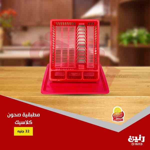 عروض رنين الجمعة والسبت 5 و 6 اكتوبر 2018 مهرجان ال 20 جنيه عروض رنين الجمعة والسبت 5 و 6 اكتوبر 2018 مهرجان ال 20 جنيه