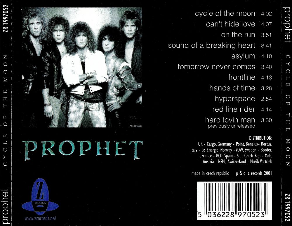 Сколько лет муне. Prophet-Prophet-1985. The Prophet группа. Times of the Moon группа Италия. The Prophet: the best of the works альбом.