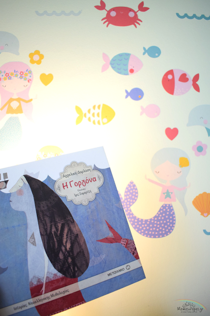 ΛΟΓΟΤΕΧΝΙΚΑ ΠΑΙΔΙΚΑ ΒΙΒΛΙΑ ΣΤΑ ΑΓΓΛΙΚΑ metaichmio paidika vivlia sta agglika