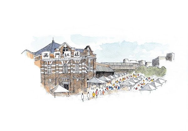 西門紅樓 西門紅樓