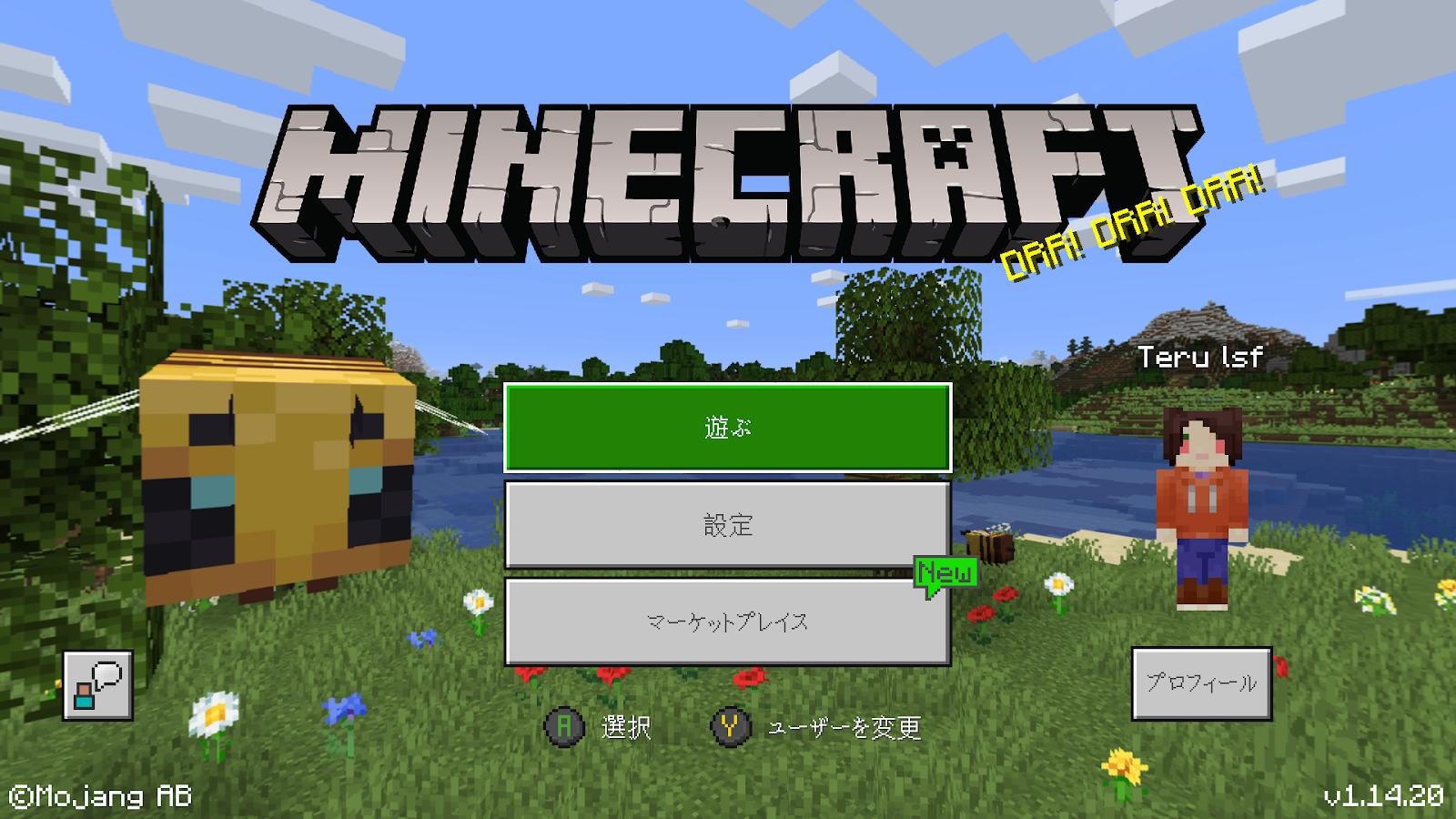 マイクラ 海 の 中心