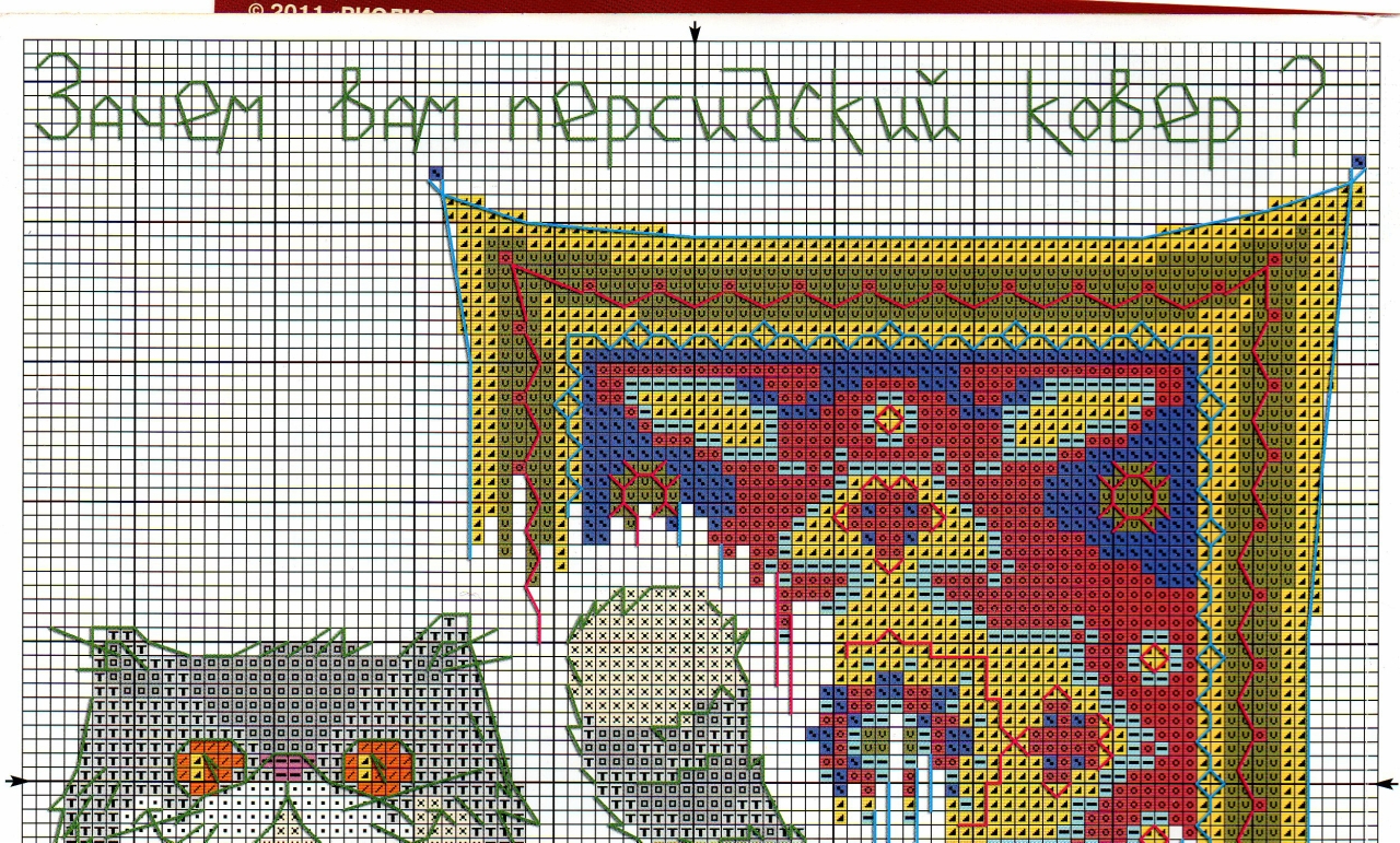 Схема xsd риолис. Риолис 1273. Риолис персидский ковер. Схема Персидского ковра вышивки. Вышивка добро пожаловать Риолис схема.