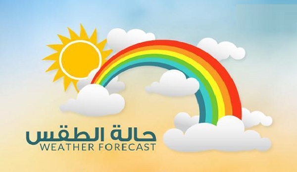 الان.. "الارصاد الجوية" توقعات اخبار الطقس اليوم 4-4-2016 فى مصر حالة الطقس مائل للحرارة مع ارتفاع درجات الحرارة