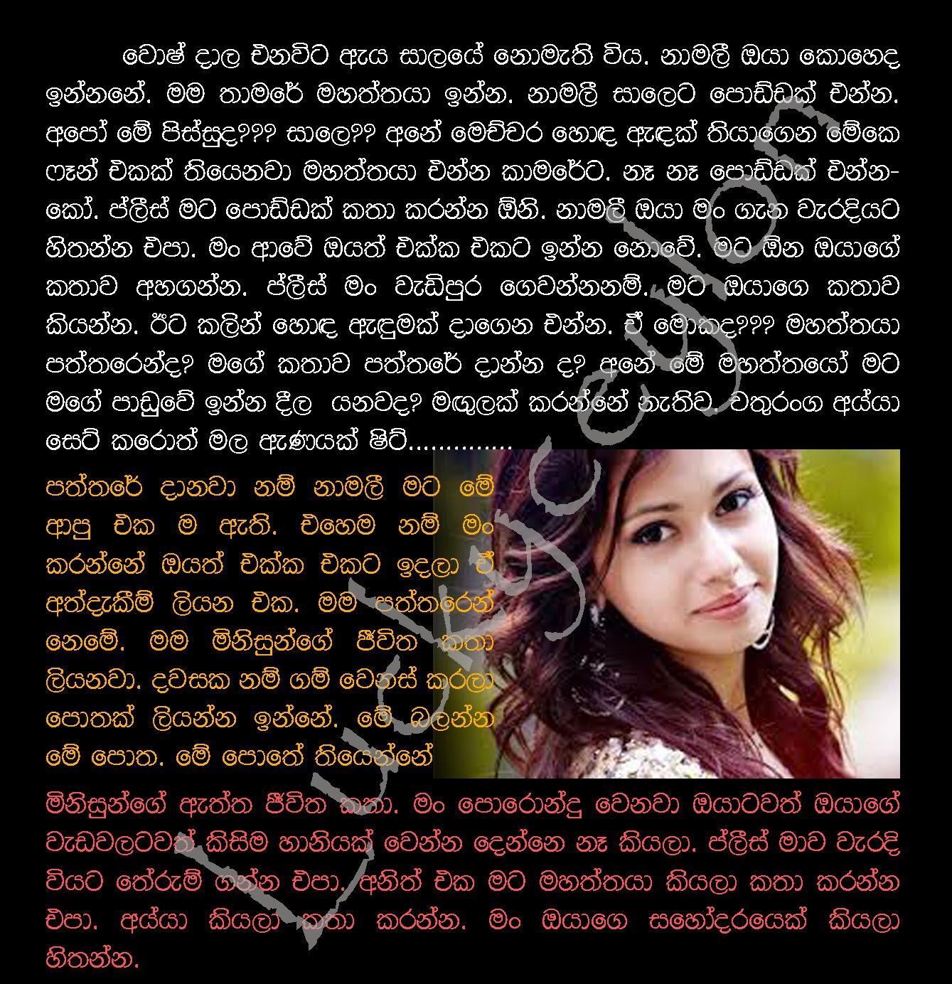 to luckyceylon site !! Cruel father