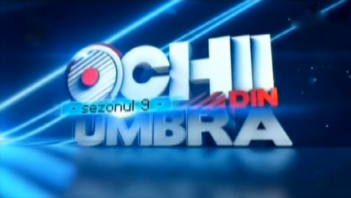 ochiu din umbra ochiu din umbra