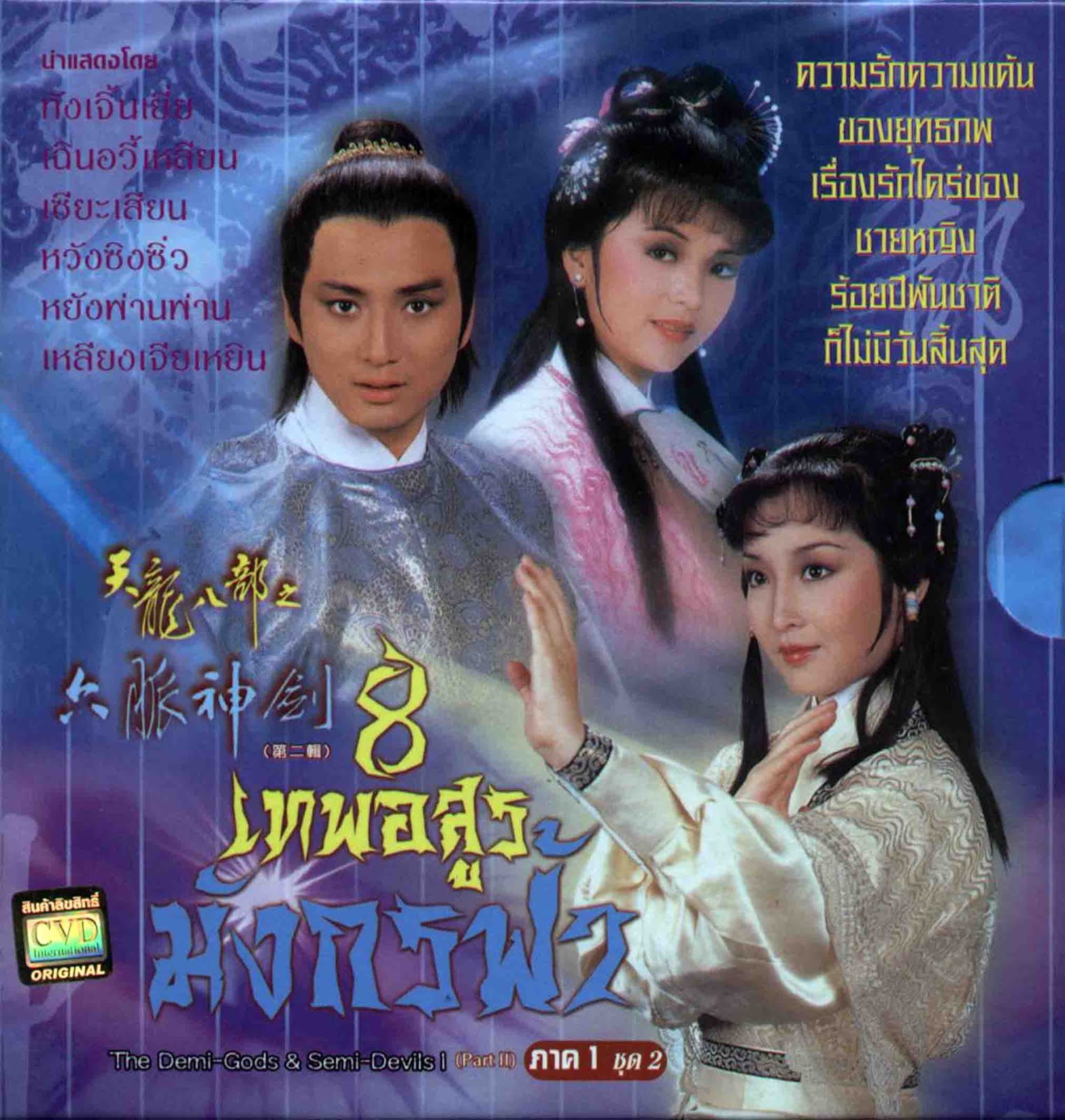 อันดับหนึ่ง 103+ ภาพพื้นหลัง กระบี่ไร้เทียมทาน ภาค 1 ฉีเส้าเฉียน หวีอันอัน อัปเดต อันดับหนึ่ง 103+ ภาพพื้นหลัง กระบี่ไร้เทียมทาน ภาค 1 ฉีเส้าเฉียน หวีอันอัน อัปเดต