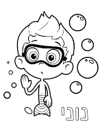 נוני חבורת הגופים חבורת הגופים לצביעה