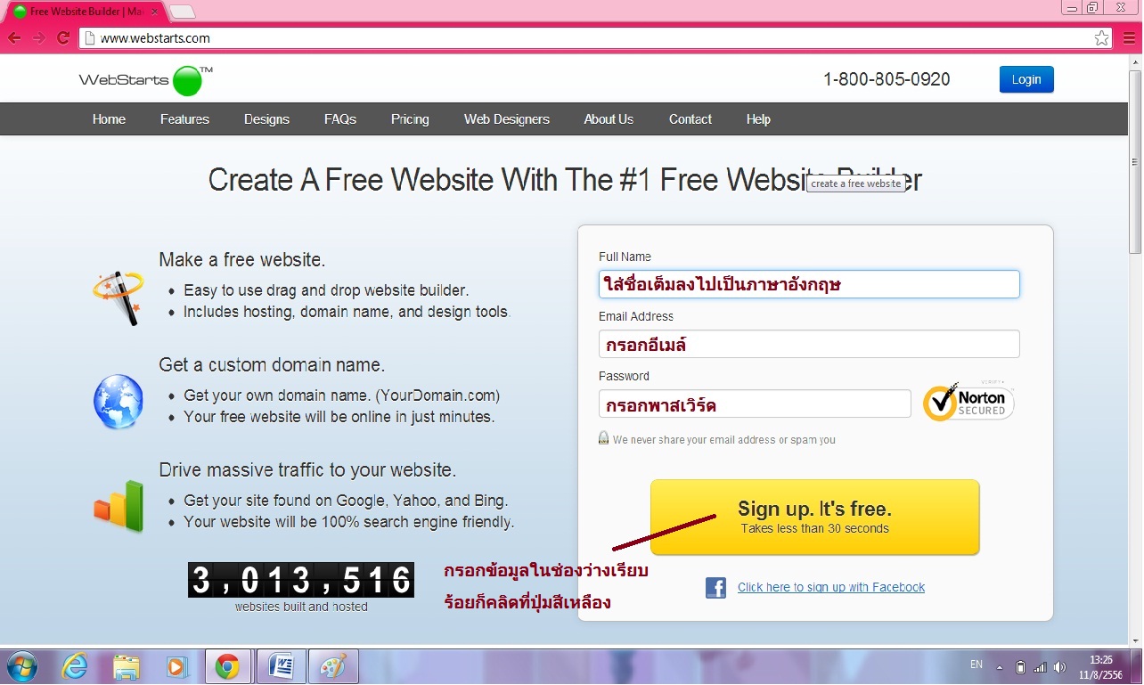 Web 2.0 Web 2.0 ศึกษาเกี่ยวกับ webstarts