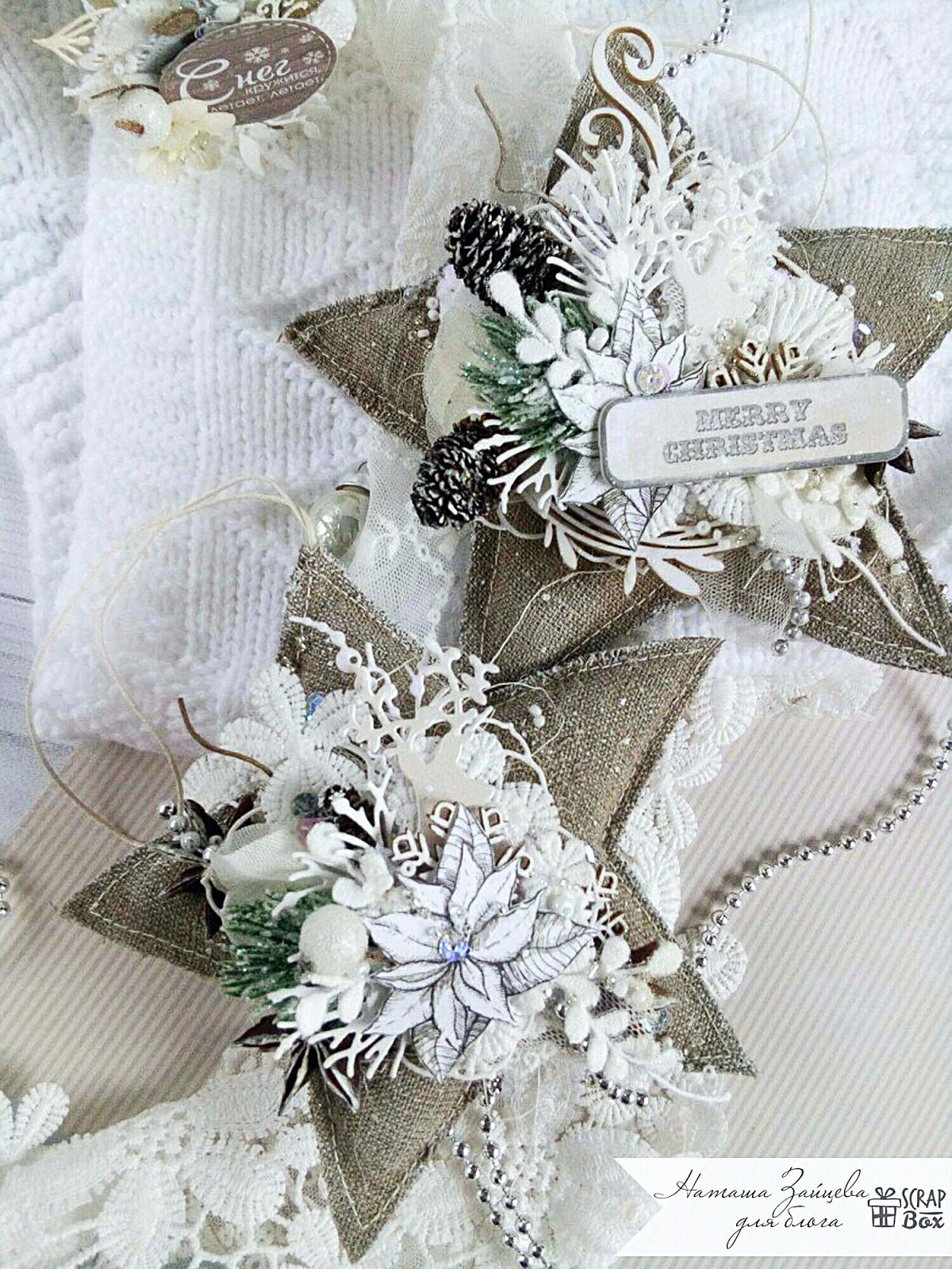 ScrapBox - уникальные материалы для скрапбукинга: Box of inspiration от