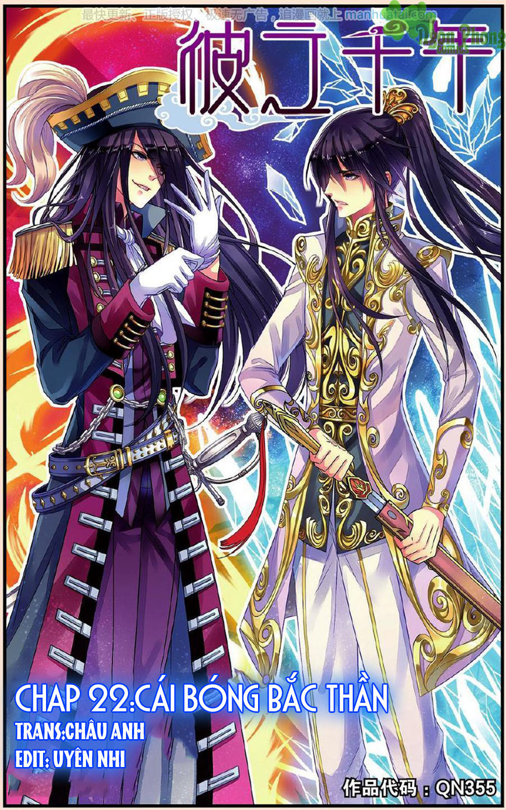 Bỉ Chi Thiên Niên - Chương 22 - Trang 1