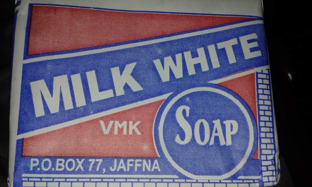 மடத்துவாசல் பிள்ளையாரடி": சோப்புக்கே வழியில்லாத காலத்தில் மில்க்வைற்  சோப்பின் அருமை