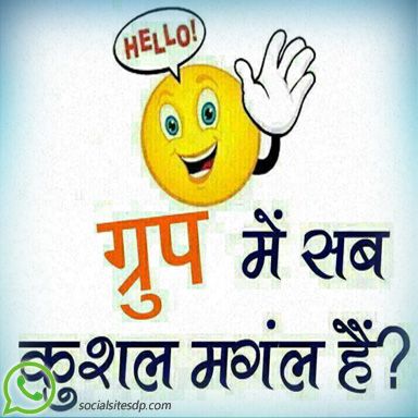 tension status for whatsapp