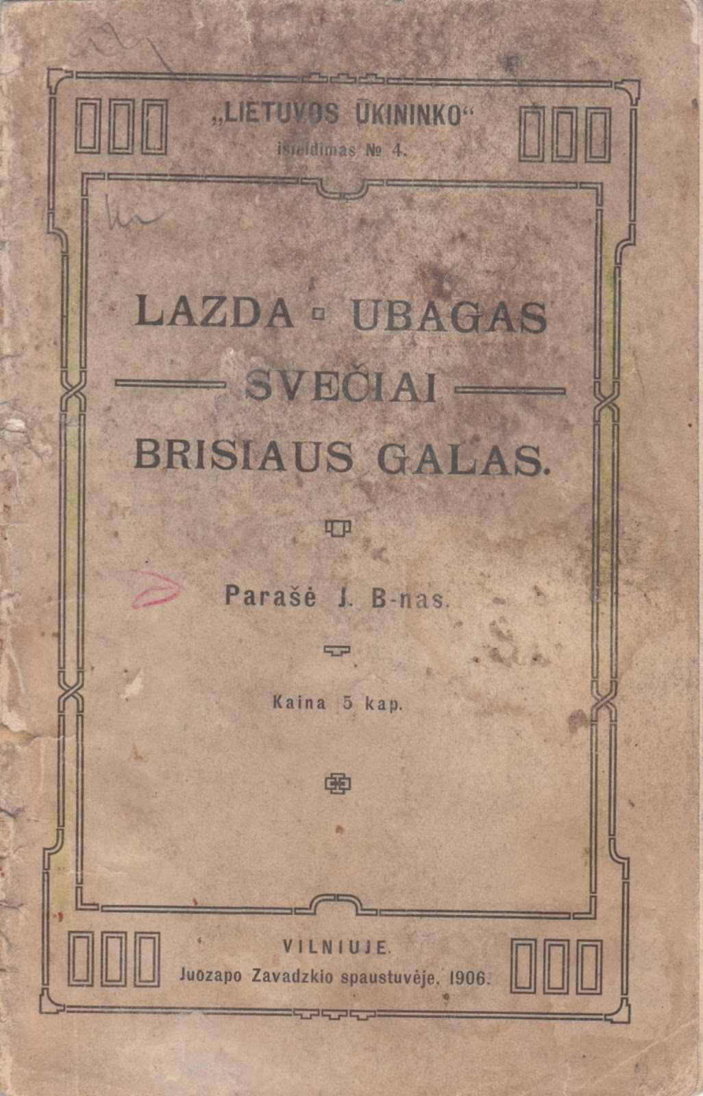 jonas biliunas brisiaus galas