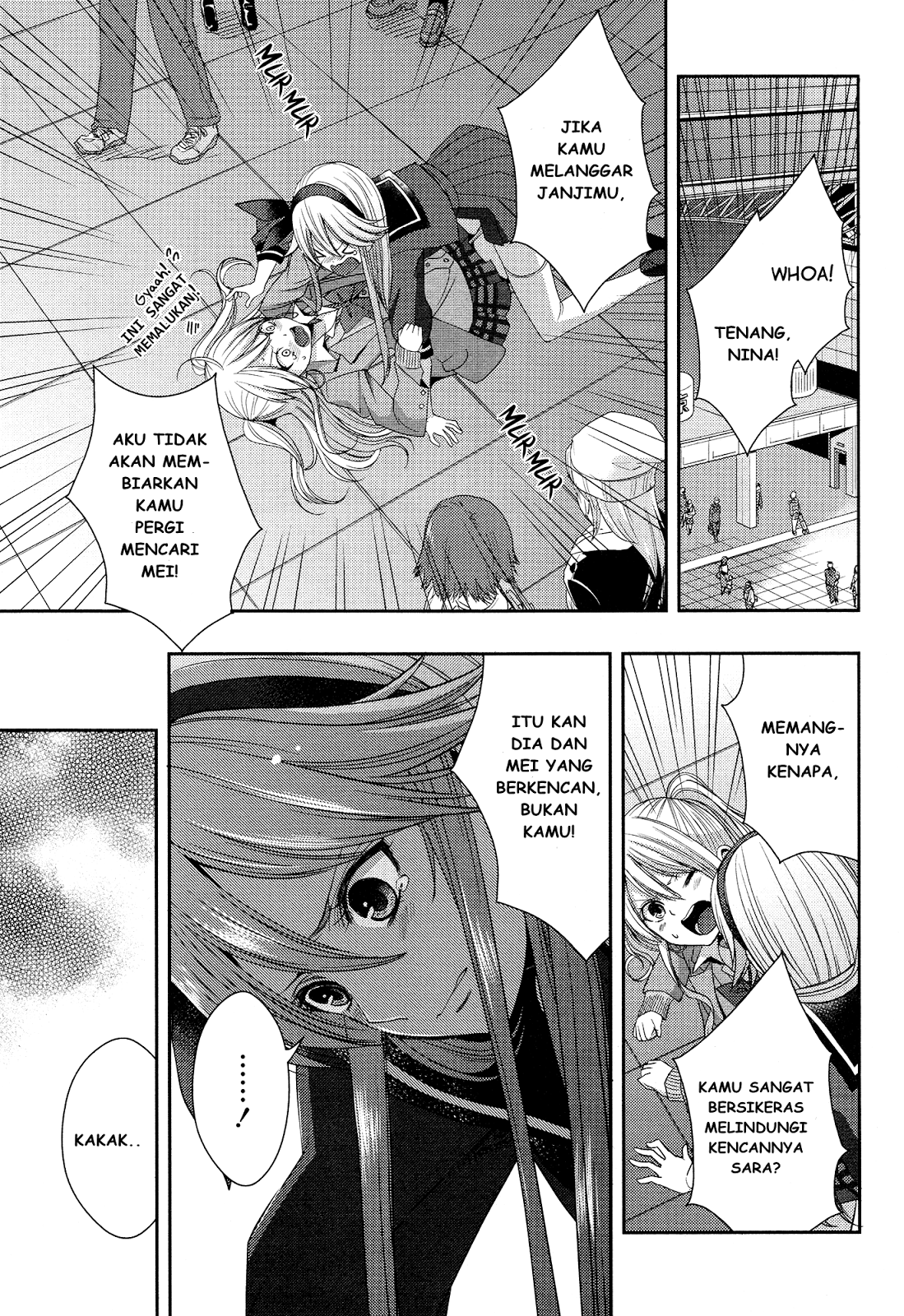 Download Citrus Chapter 16 Ngomik HD Get Wallpaper Citrus Chapter 16 Ngomik Free HD