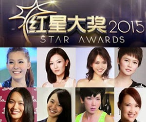 Star Awards 2015 Top 10 Most Popular Male And Female Nominees