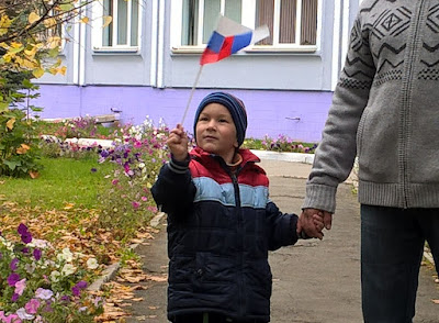 Мальчик с флагом России
