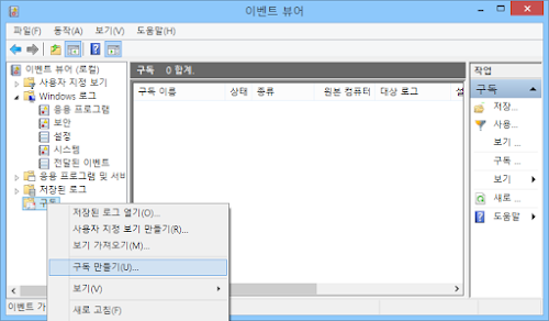  logparser windows logon event 4th 