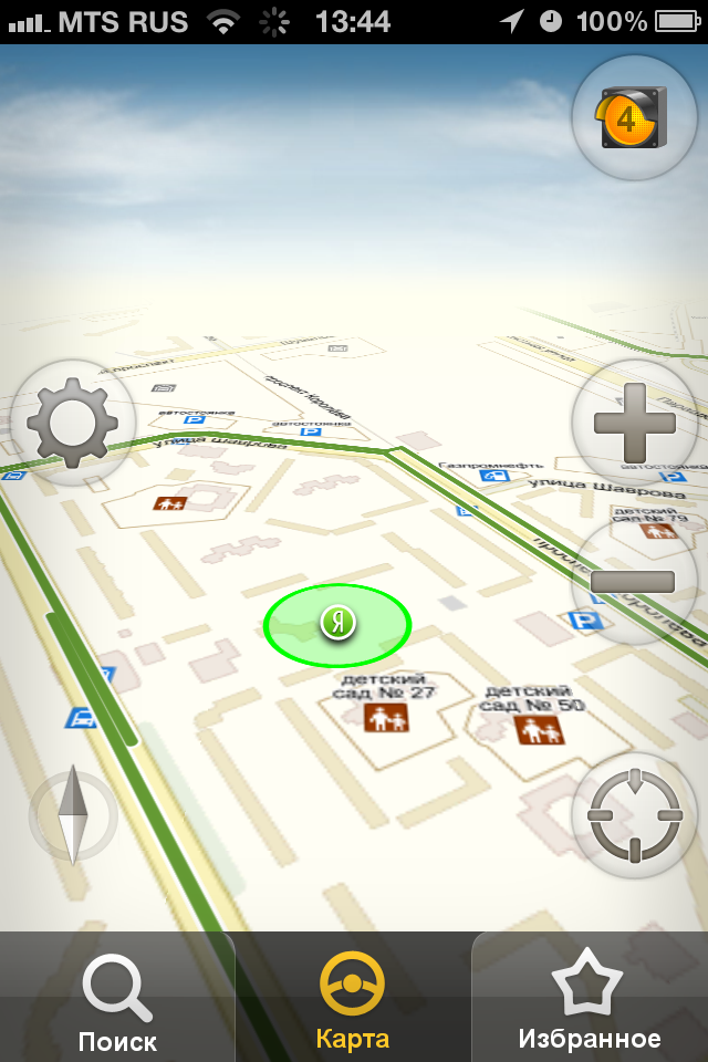 Как посмотреть геолокацию на андроиде. Gps в смартфоне. Геолокация через навигатор. Геолокация в яндекс навигаторе. Местоположение яндекс навигатор.