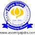 Assam Down Town University Recruitment: 2019 (Associate Professor/ Assistant Profesor/ Laboratory Technician/Clinical Instructor)