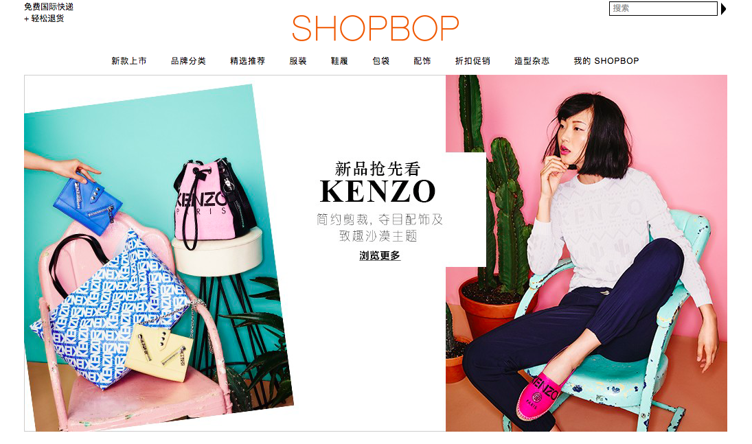[專訪] 什麼都沒做也有25萬台灣粉絲，亞馬遜旗下時尚電商Shopbop跨境全球「輕奢華」市場