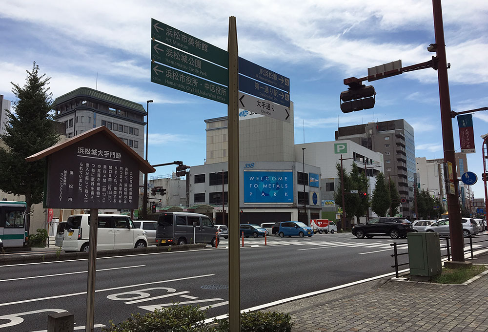 連尺交差点を少し北に入った辺りの浜松城大手門跡で写真では左手前は浜松城内となり交差点を左に行けば西方田町方面、奥の南方連尺方面に進めば五社諏訪神社が右手に建つ(2017年8月23日撮影)