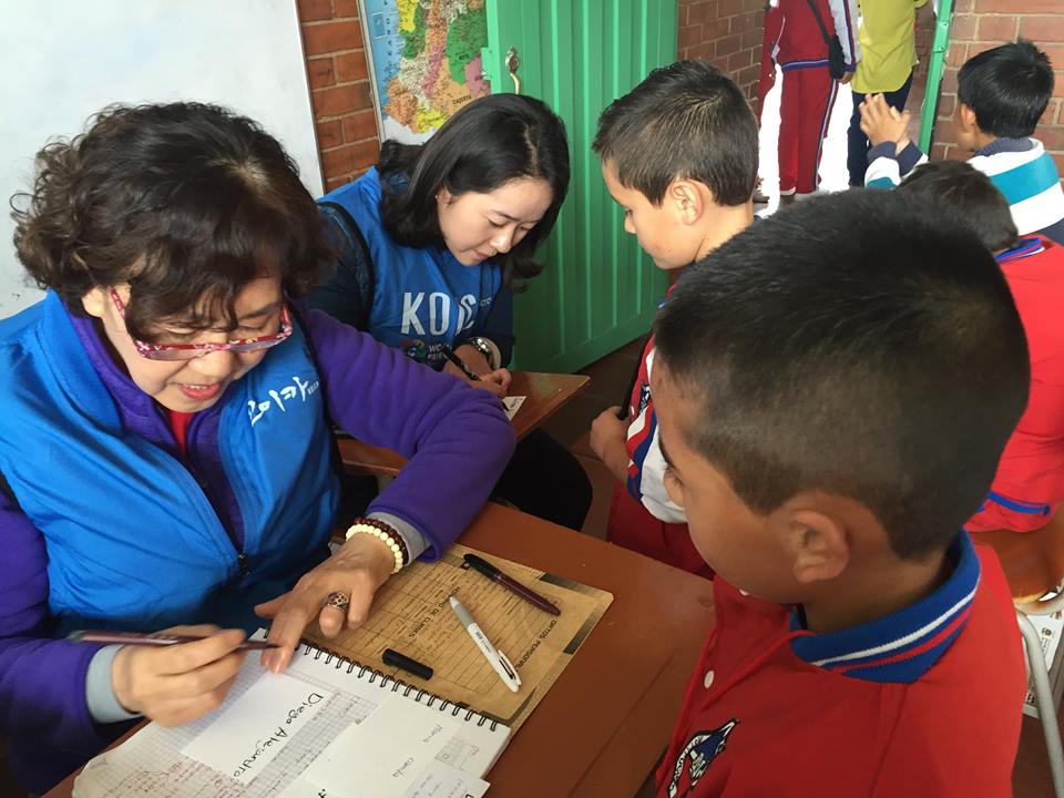 kpopcolombia sede tunja Labor de KOICA en Colombia (I.E.D)