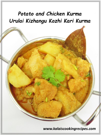 potato chicken kurma