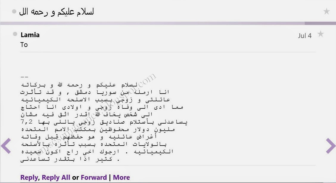 ARAPÇA - ARABİC LANGUAGE : ARAPÇA BİR SPAM MESAJ ÖRNEĞİ: