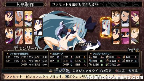Refrain no Chika Meikyuu to Majo no Ryodan   Download game PS3 PS4 PS2 RPCS3 PC free - 79