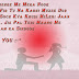 New Love Quotes for Husband In Hindi
