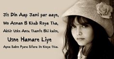 love shayari in hindi for girlfriend