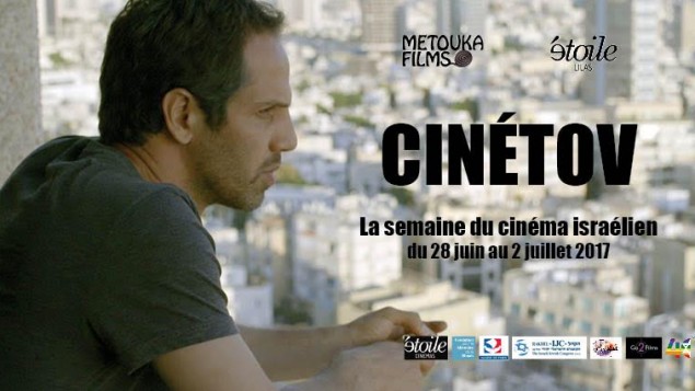 Actrice Adam A Travers Le Temps Collectif Cheikh Yassine: Séries israéliennes, films documentaires, aux